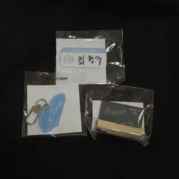 TREASURE 현석 캡슐 토이