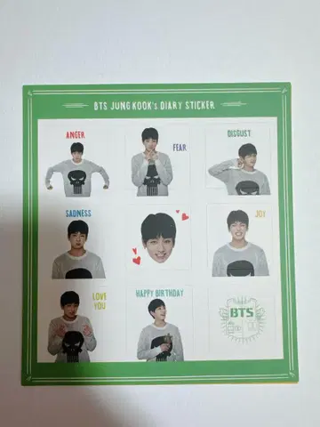 bts jungkook 스티커