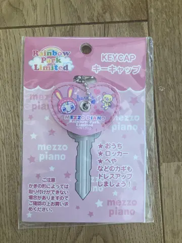 MEZZO PIANO 캐릭터 키링 열쇠 커버