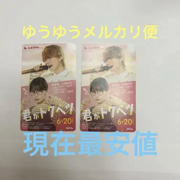 당신이 특별 기사용 무비티켓