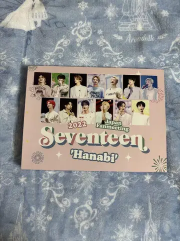 세븐틴 HANABI