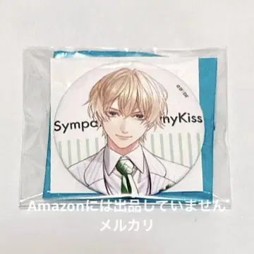 SympathyKiss 신키스 요시오카 리쿠로 3주년 캔뱃지