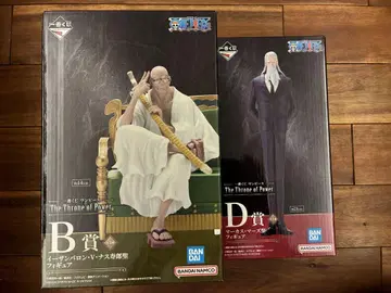 제일복권 원피스 The Throne of Power B상 D상 오로성