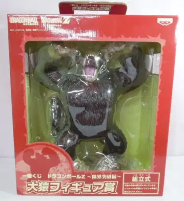 반프레스토 제일복권 DBZ 한계 돌파편 대원숭이 피규어 상