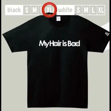 My Hair is Bad 마이헤어 로고 티셔츠