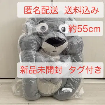핑크 팬서 쫄깃쫄깃한 초대형 봉제 인형 블랙 특대형