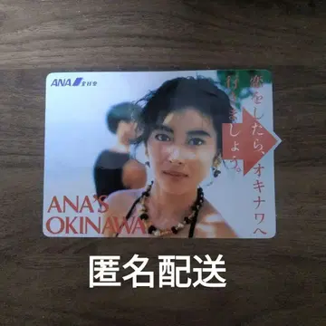 나카야마 미호 ANA 오키나와 프로모션 스티커