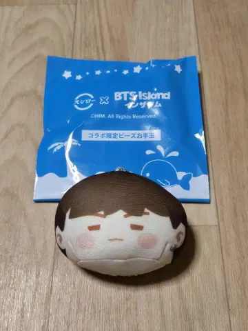 스시로 BTSIsland 인더솜 콜라보 한정판 비즈 오테다마 SUGA