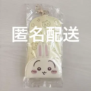새상품 치이카와 다이컷 키케이스 토끼