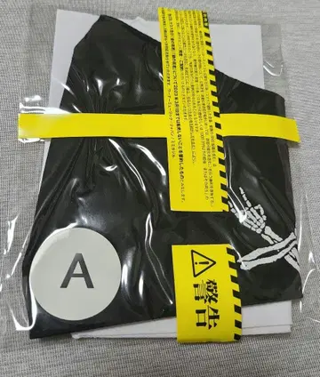 미개봉 새상품 맥시멈 더 호르몬 마스크 2장 세트 A