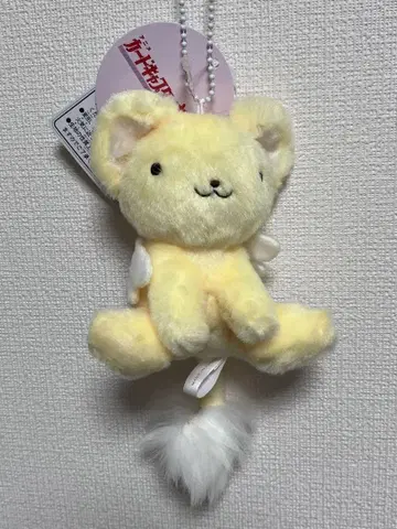 카드캡터 사쿠라 takarabako 푹신푹신 케로짱 마스코트