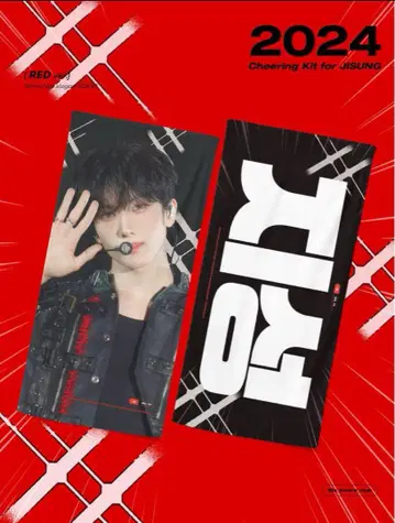 치송 NCT 슬로건