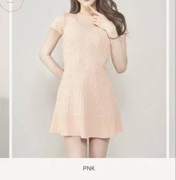 로고 케이블 니트 미니 원피스 핑크