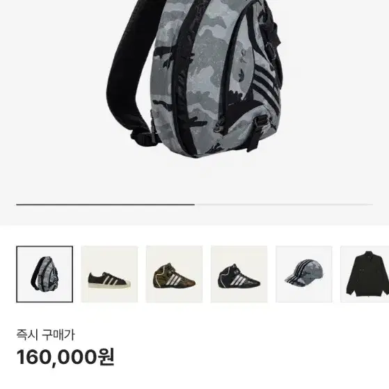 【Adidas x Thug Club】 Bag Black Adidas x Thug Club Bag Black on Bunjang Global Site.
