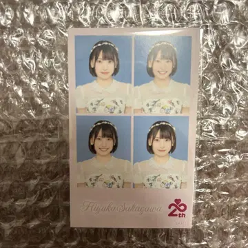 AKB48 사카가와 하루카 Official 스크래치 덤 증명사진