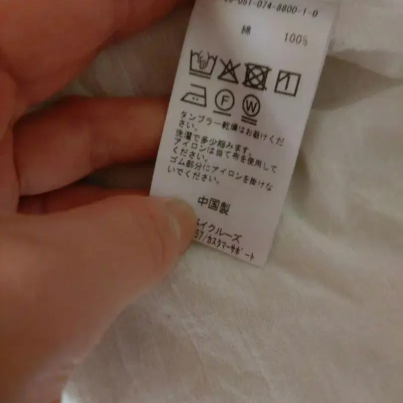 8번째 상품 이미지
