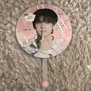 NCT 치송 부채