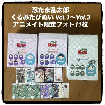 닌자 타마 란타로 싸개 타피누이 Vol.1~Vol.3 미개봉 새상품