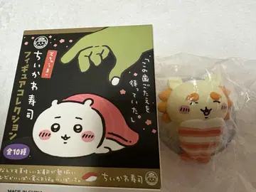 치이카와 시사 새우 스시 피규어 컬렉션