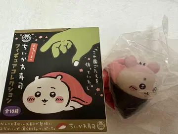치이카와 헌책방 카니카마 스시 피규어 컬렉션