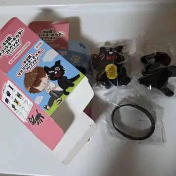 키요의 히가시 키요 돔 마스코트 키링 & 러버 밴드