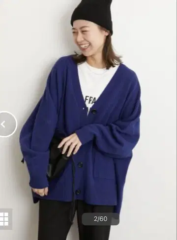 램스울 빅 가디건