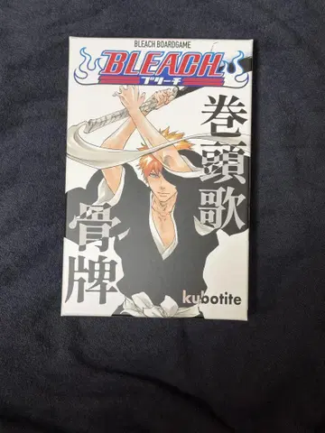 BLEACH 권두가 골패 FC판