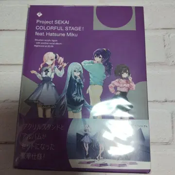미개봉 프로젝트 세카이 어나더 보컬 앨범 25시, 나이트 코드로