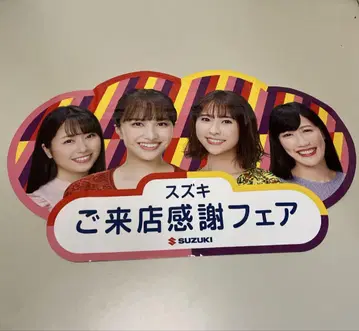 모모이로 클로버 Z 스즈키 판촉 빅 스티커