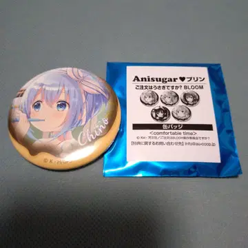 Anisugar 주문은 토끼입니까? 주문토끼 캔뱃지 치노