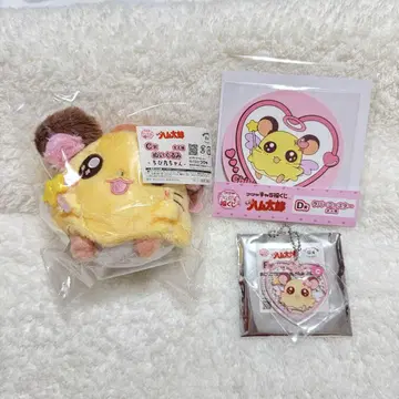 햄타로 복권 꼬마 햄스터 세트