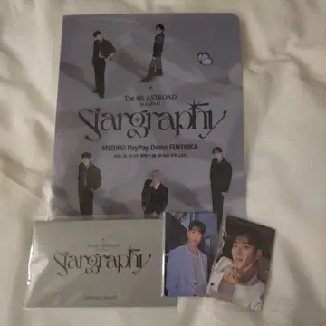 ASTRO Stargraphy 후쿠오카 공연 R석 입장 혜택 세트
