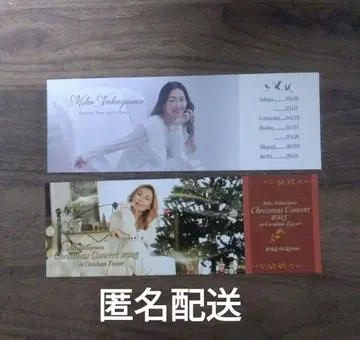 귀중품! 나카야마 미호 사진 티켓 2장과 플라토닉(도모토 츠요시) 엽서