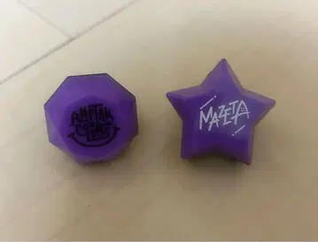 마제타 반지 라이트