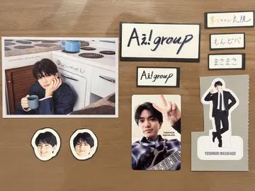 A! group 달력 2025 혜택 마사카도 요시노리