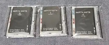DEATH NOTE 콩 가샤 도서 2 8권 9권 12권 3권 세트