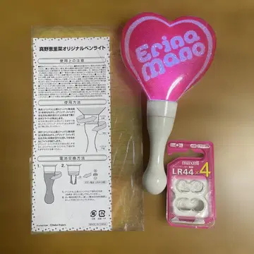 마노 에리나 응원봉 하트형