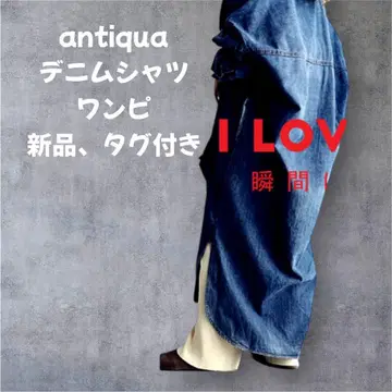 antiqua 데님 셔츠 원피스, 미개봉 새상품 빈티지 블루