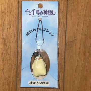 지브리 센과 치히로 오토리사마 네즈케 컬렉션 키링