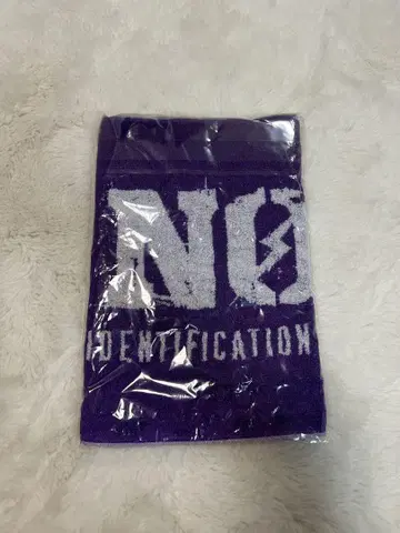 NOiD 보라색 타월