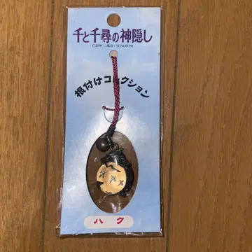 지브리 센과 치히로 하쿠 네즈케 컬렉션 키링