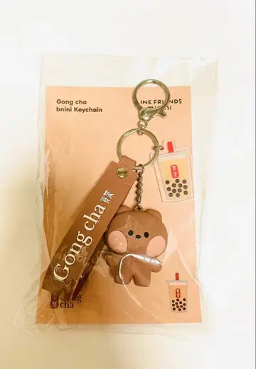 공차 키링 LINE 프렌즈