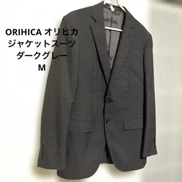 ORIHICA 오리히카 자켓 수트 다크 그레이 L 사이즈 상당 비즈니스