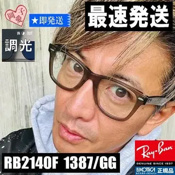 정품 기무라 타쿠야 착용 RB2140F1387/GG 레이밴 레이밴 조광