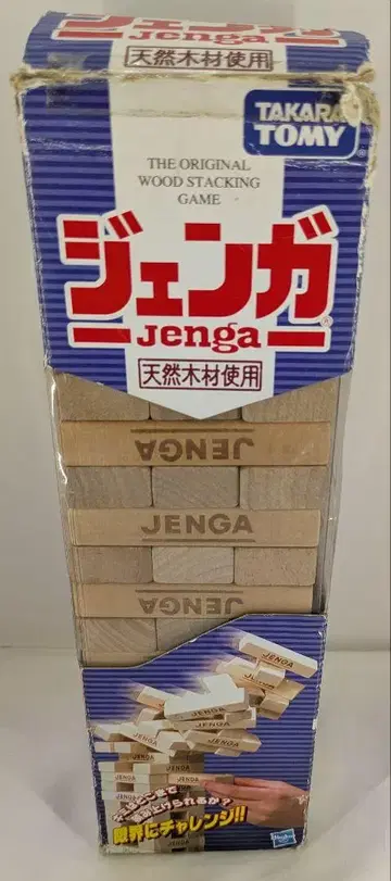젠가