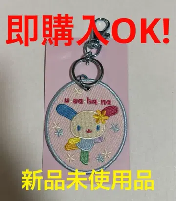 산리오 캐릭터 대상 자수 패치 키링 우사하나