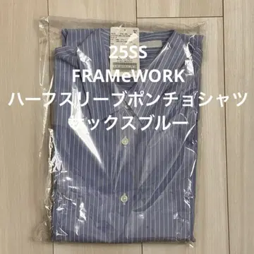 새상품 FRAMeWORK 하프 슬리브 판초 셔츠 색스 블루