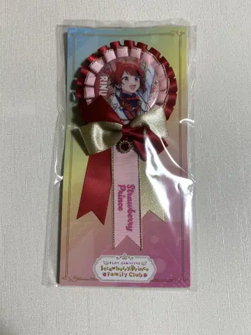 스토푸리 리이누 파미쿠지 B상 로제트