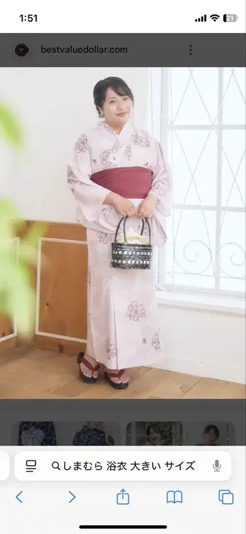 연한 핑크 빅 사이즈 유카타