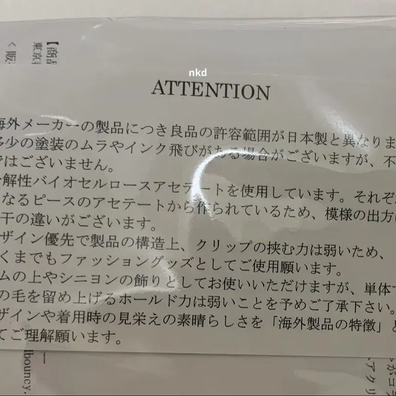 3번째 상품 이미지